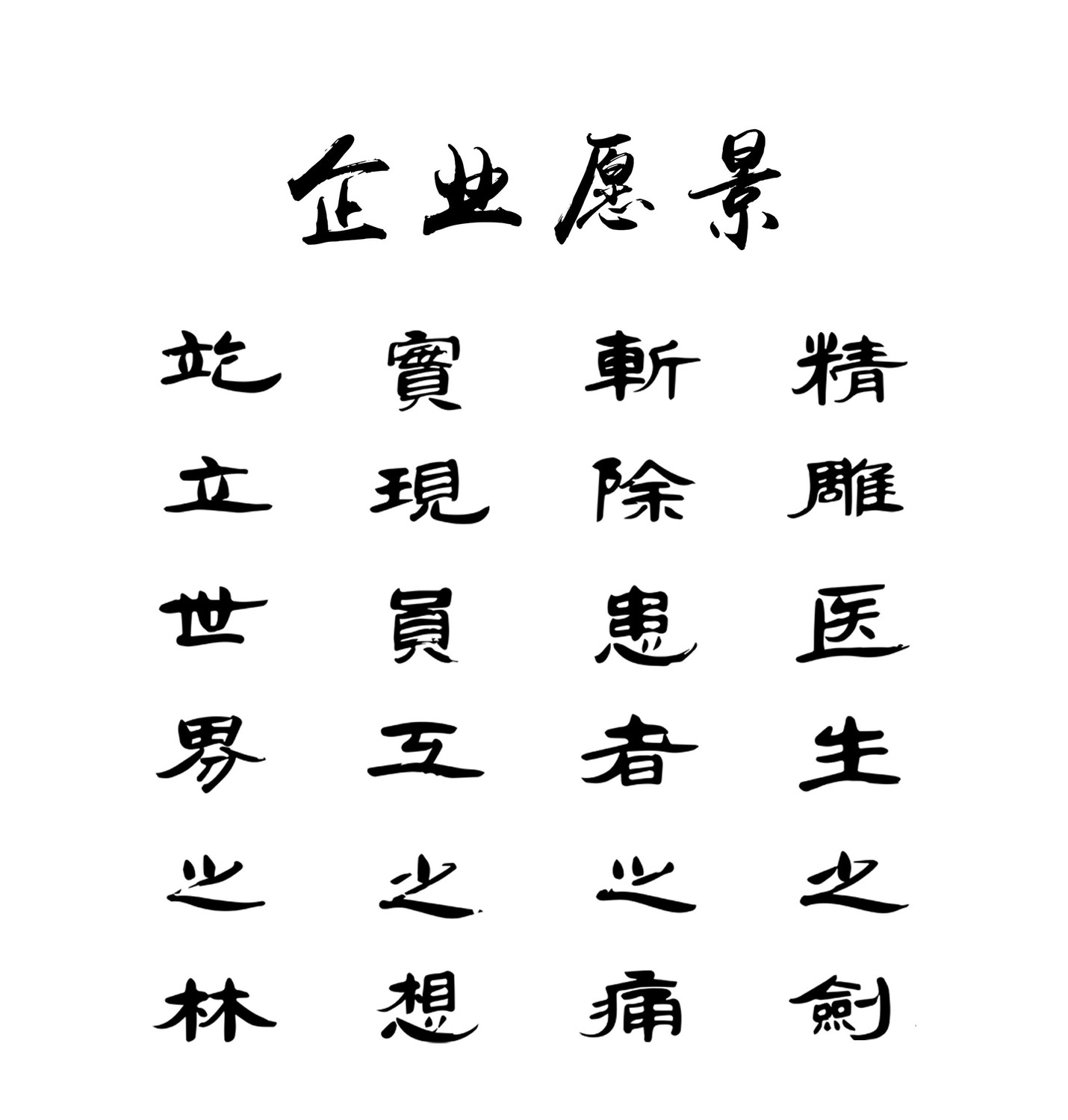 20191203-2.jpg