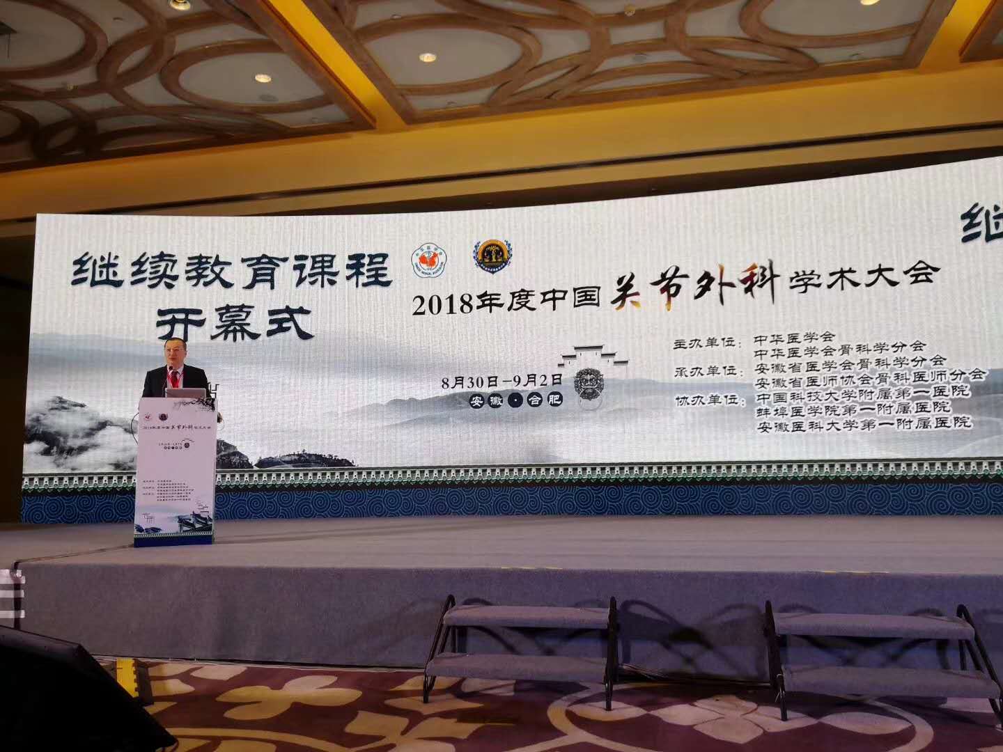 微信圖片_20180903153334.jpg