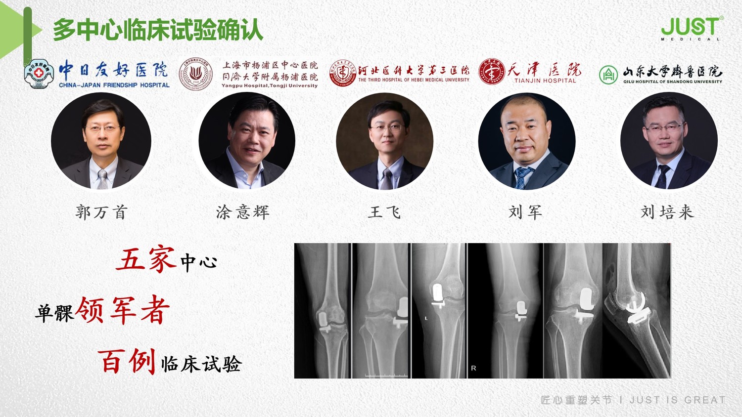 圖5.jpg