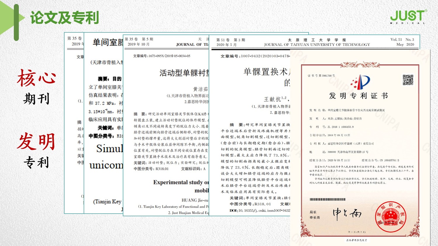 圖6.2.jpg