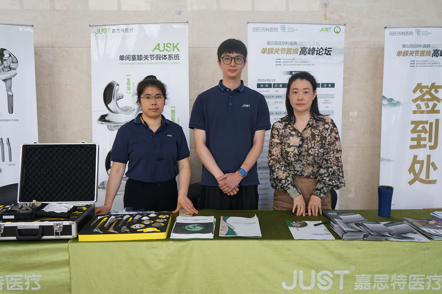 会议剪影-6.jpg