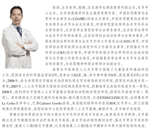主譯簡(jiǎn)介(1).jpg