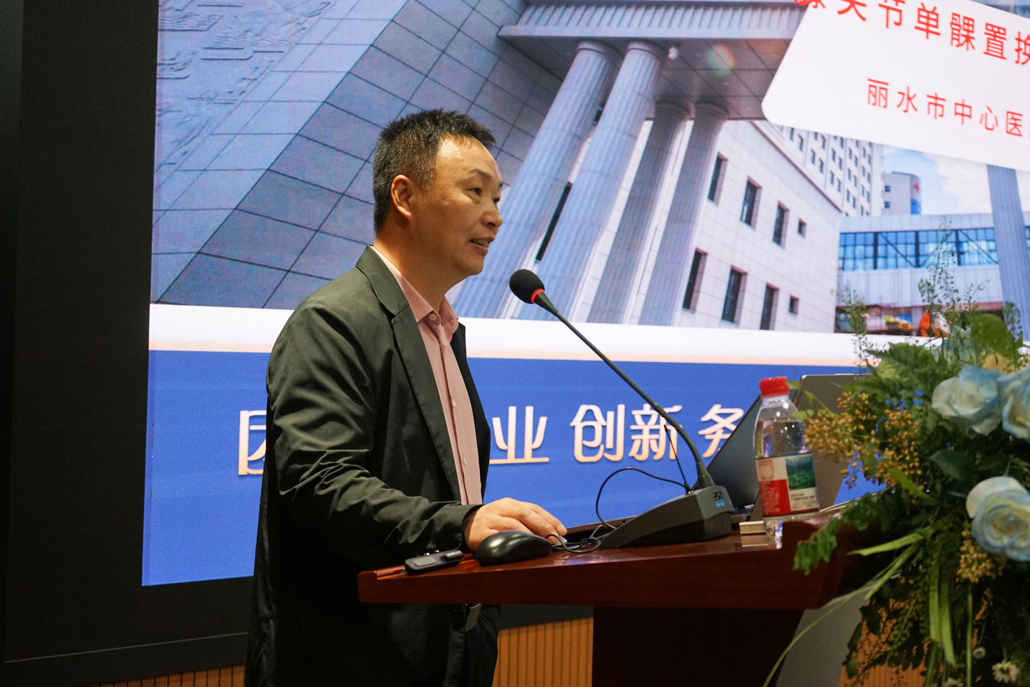 应锦河教授.jpg