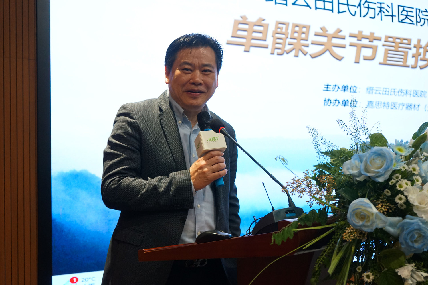 涂意辉教授.jpg