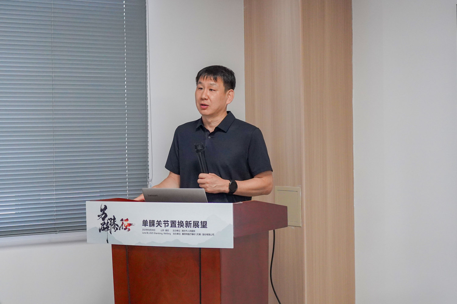 孙学成.JPG
