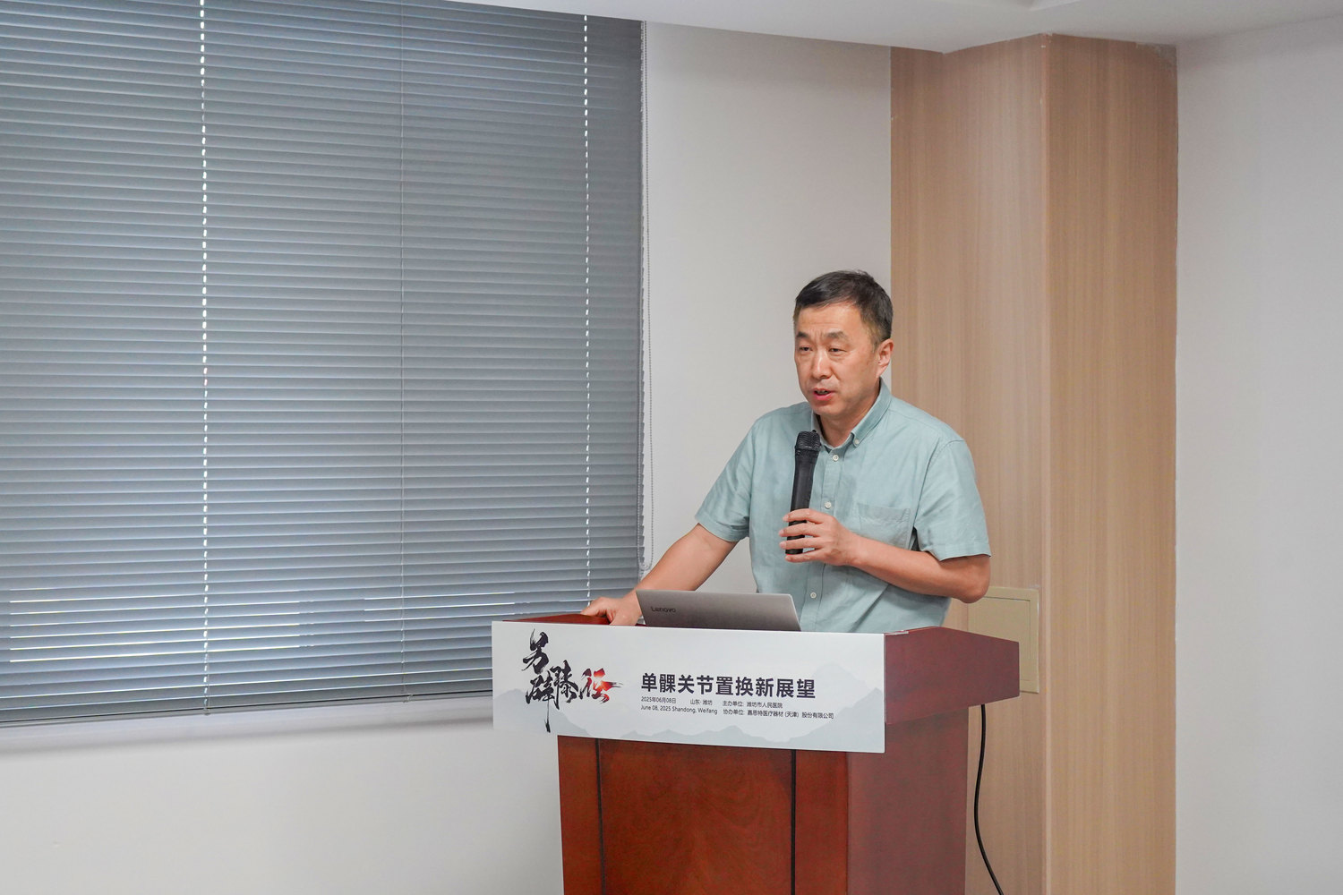 张益民.JPG