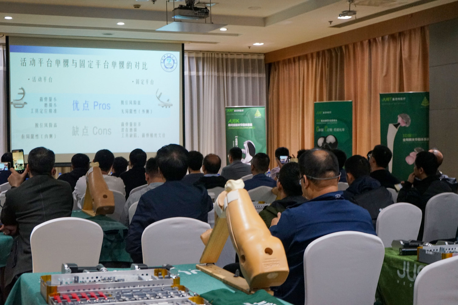 课堂预览.jpg